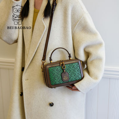 PU Retro Borsa in rilievo piccola quadrata con una lunga cintura per la spalla